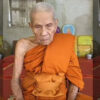 LUANG PHOR IM
